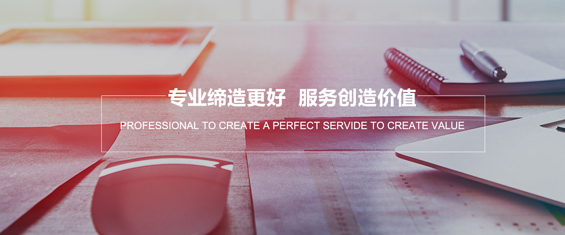 通栏图片